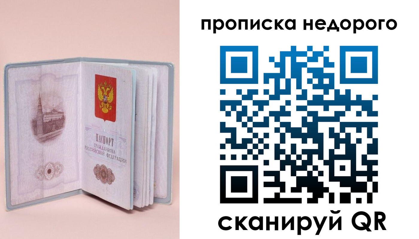 регистрация для дет. сада в Камчатском крае