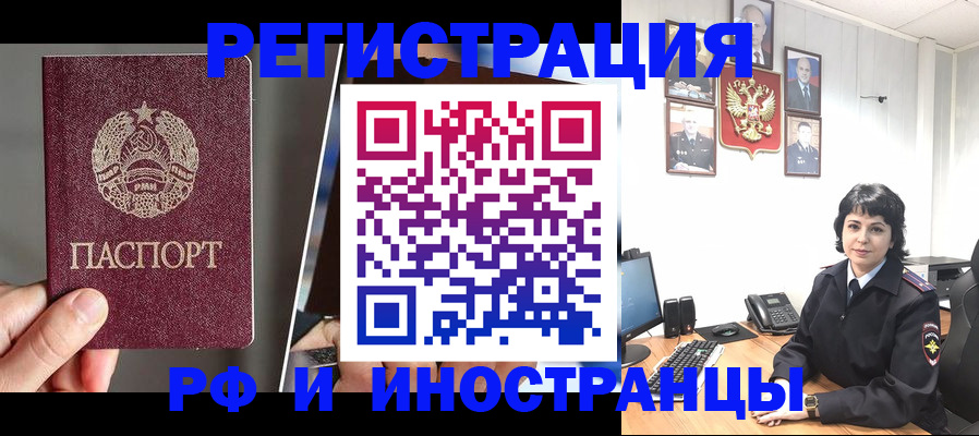 пропишу в квартире в Камчатском крае
